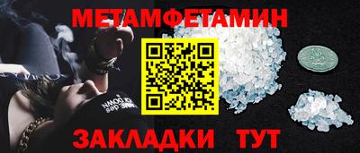 шишки Кингисепп