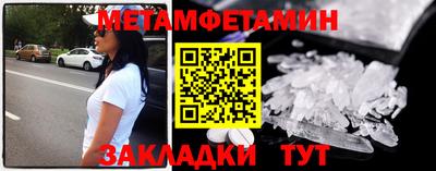 шишки Кингисепп