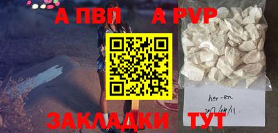 альфа пвп VHQ Кимры