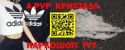 альфа пвп VHQ Кимры