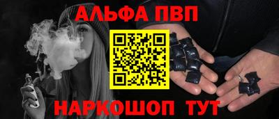 альфа пвп VHQ Кимры