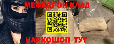 МДПВ Кинель