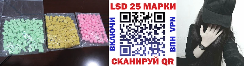 Лсд 25 экстази кислота Лыткарино
