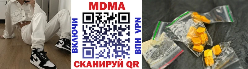 MDMA Molly  Лыткарино 