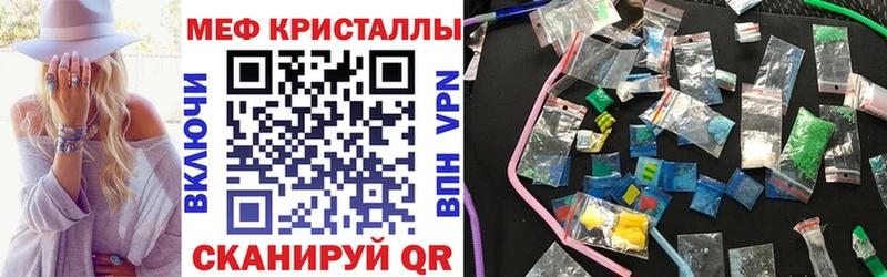 Мефедрон mephedrone  Лыткарино 