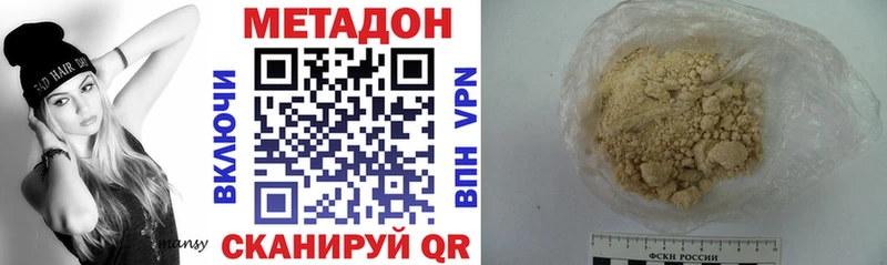 наркошоп  Лыткарино  МЕТАДОН methadone 