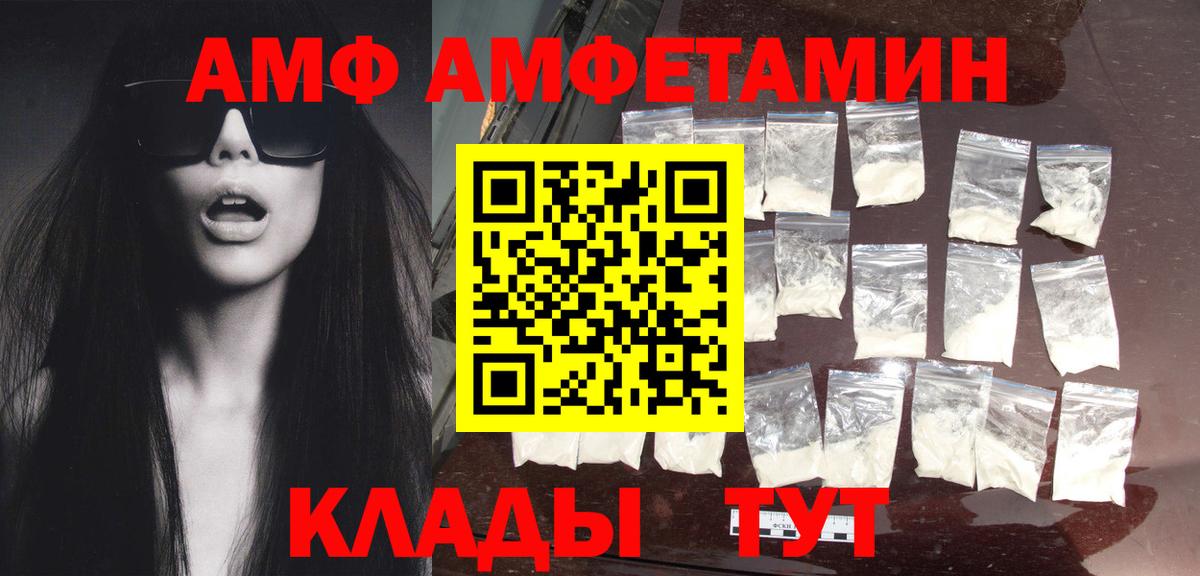 МЕТАМФЕТАМИН витя Лыткарино