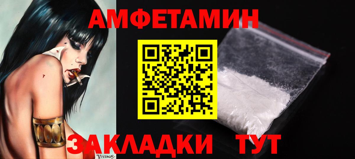 Лыткарино  Метамфетамин кристалл  Первитин  Метамфетамин кристалл  Вход с VPN 