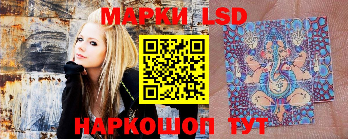Марки NBOMe 1,8мг  Марки N-bome  Лыткарино  Вход с VPN 