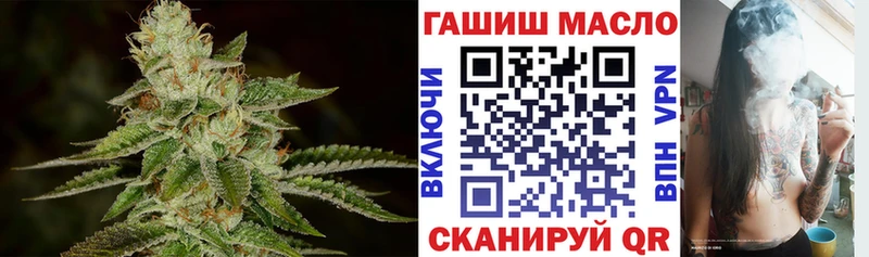 ТГК гашишное масло  Лыткарино 