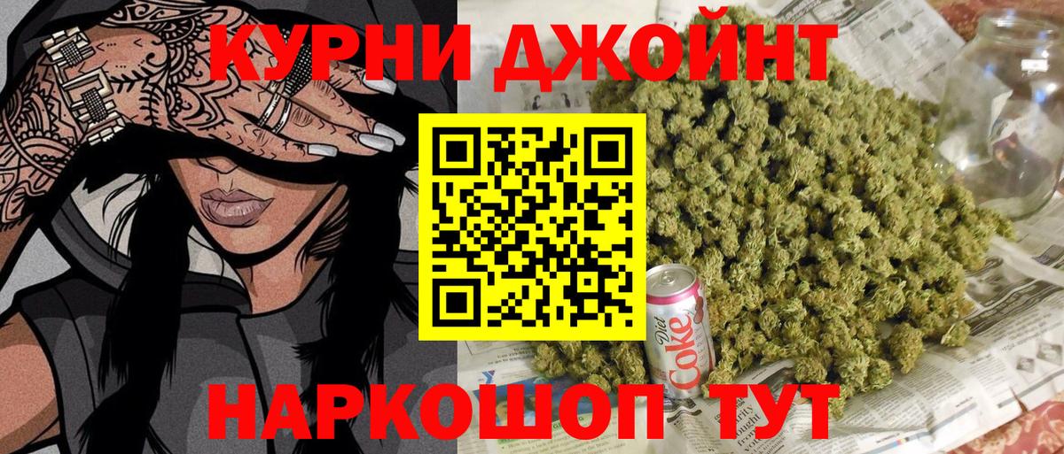 Марихуана SATIVA & INDICA Лыткарино