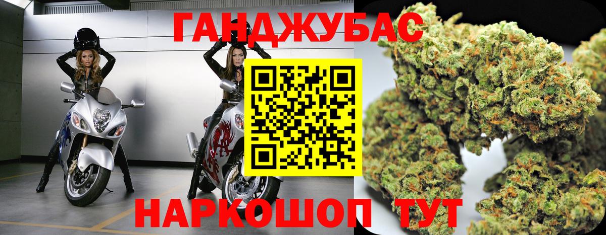 Бошки марихуана AK-47  Вход с VPN  Бошки Шишки индика  Лыткарино 